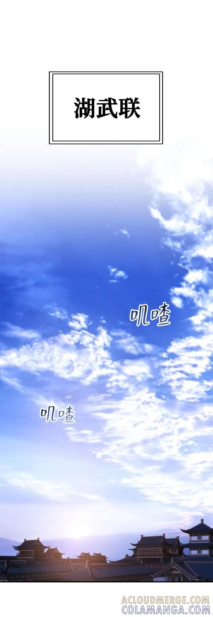 第37话 第25页