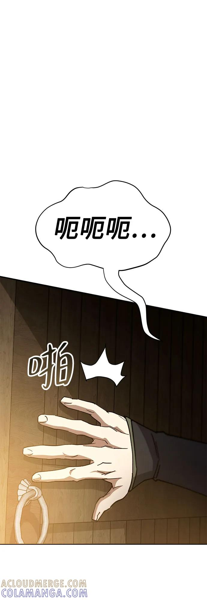 第37话 第37页