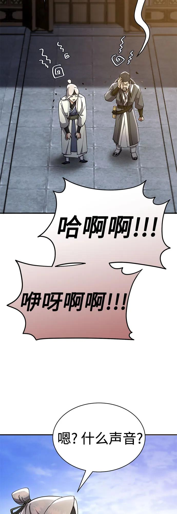 第37话 第39页