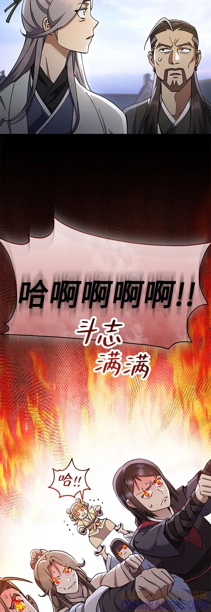 第37话 第40页