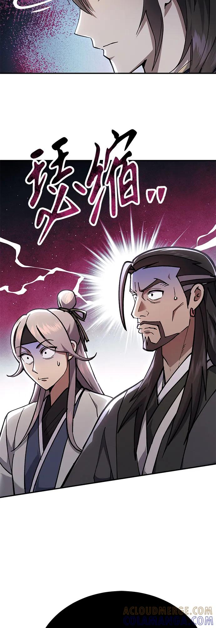 第37话 第43页