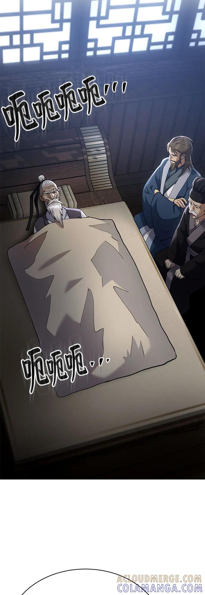 第37话 第46页