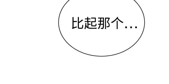 第37话 第48页