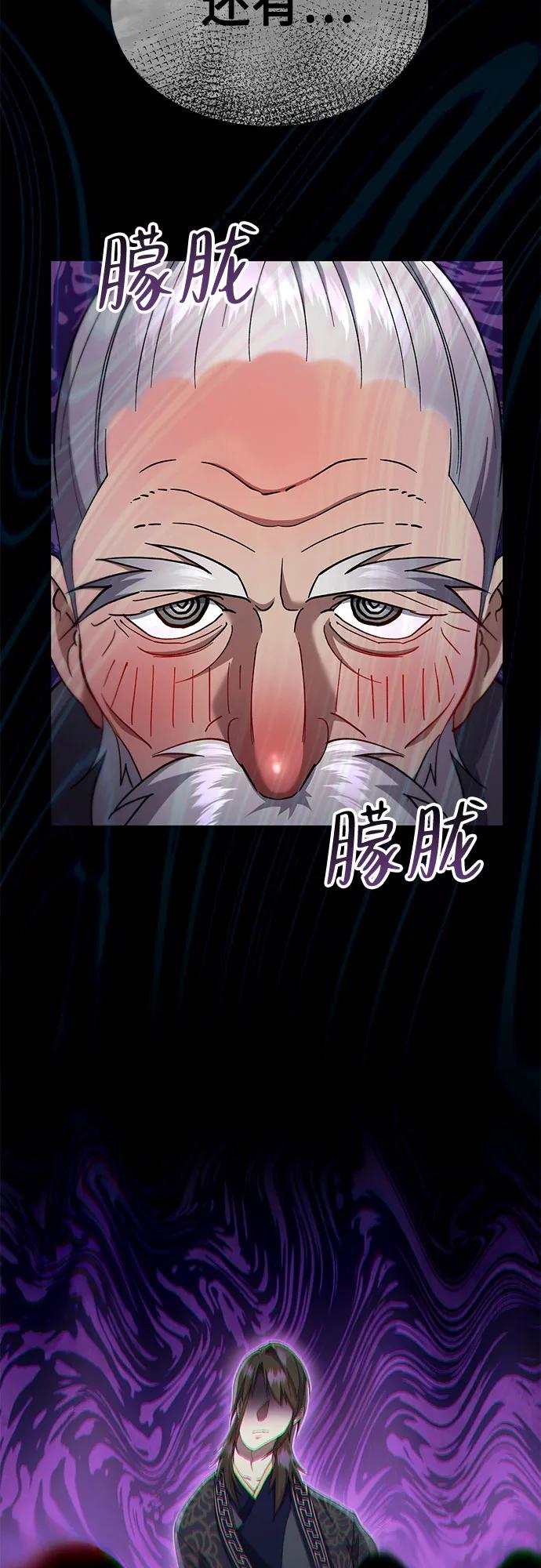 第37话 第60页