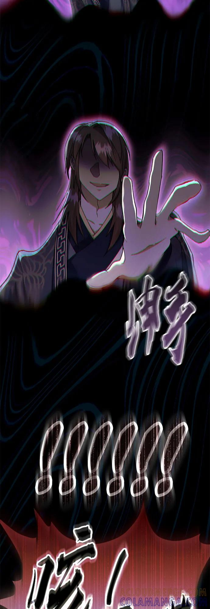第37话 第61页