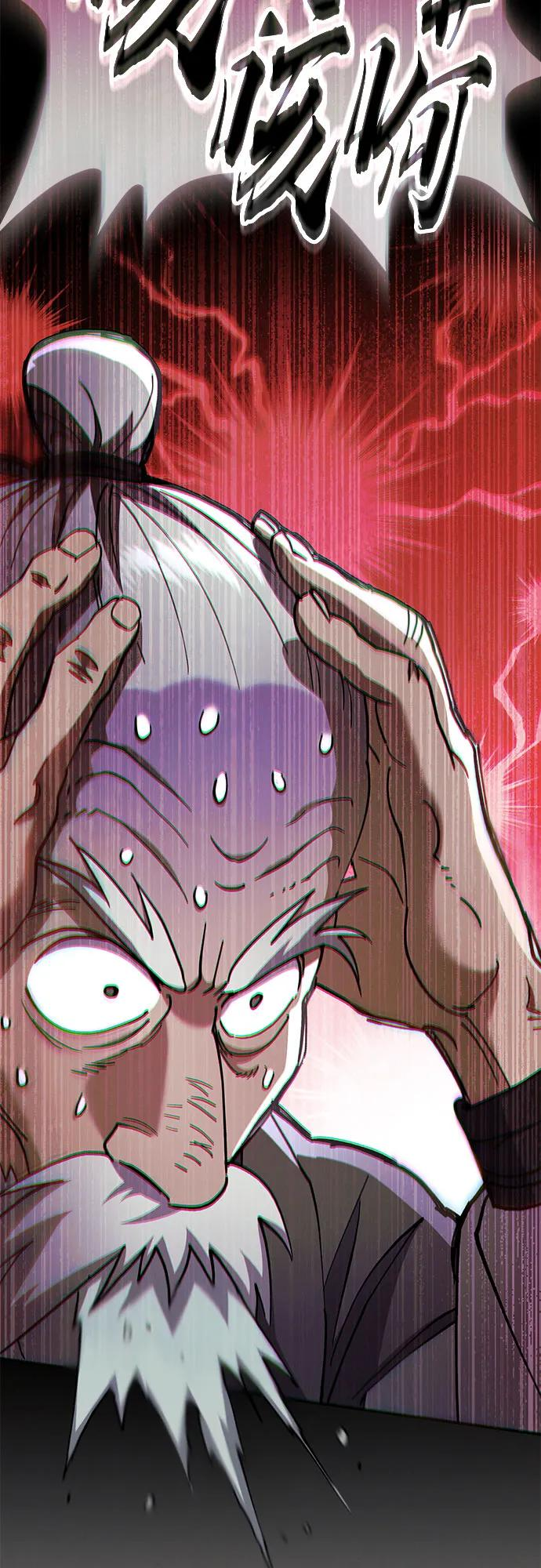 第37话 第62页