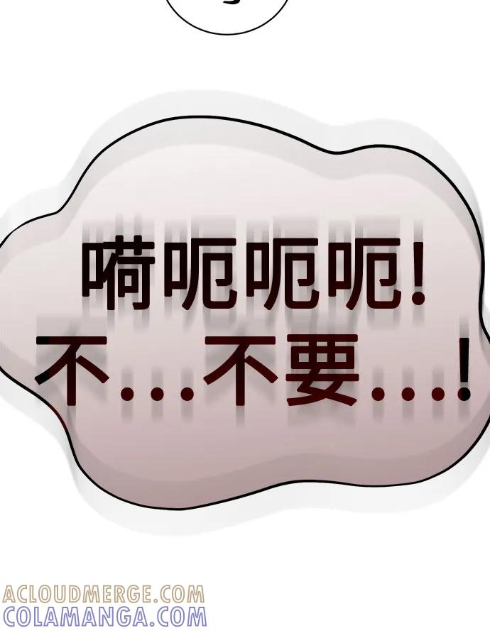 第37话 第64页