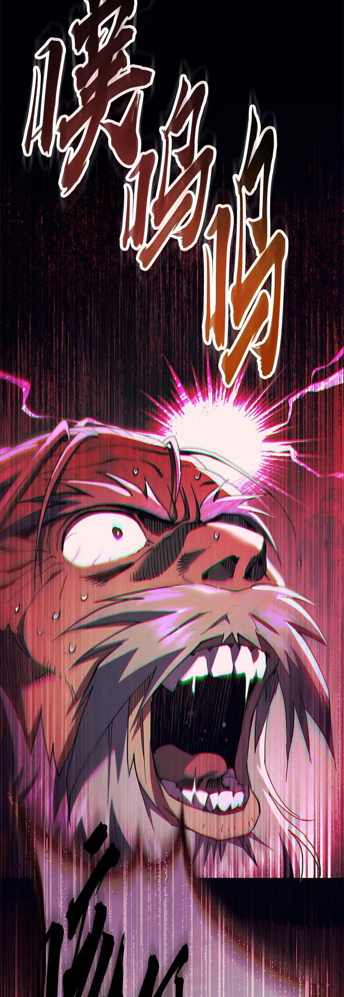 第37话 第66页