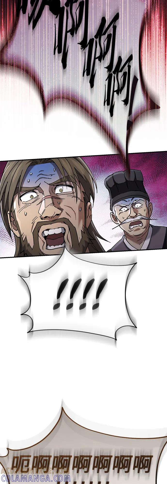 第37话 第67页