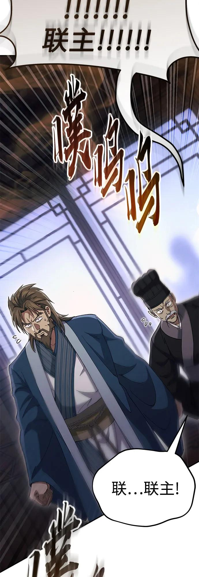 第37话 第68页