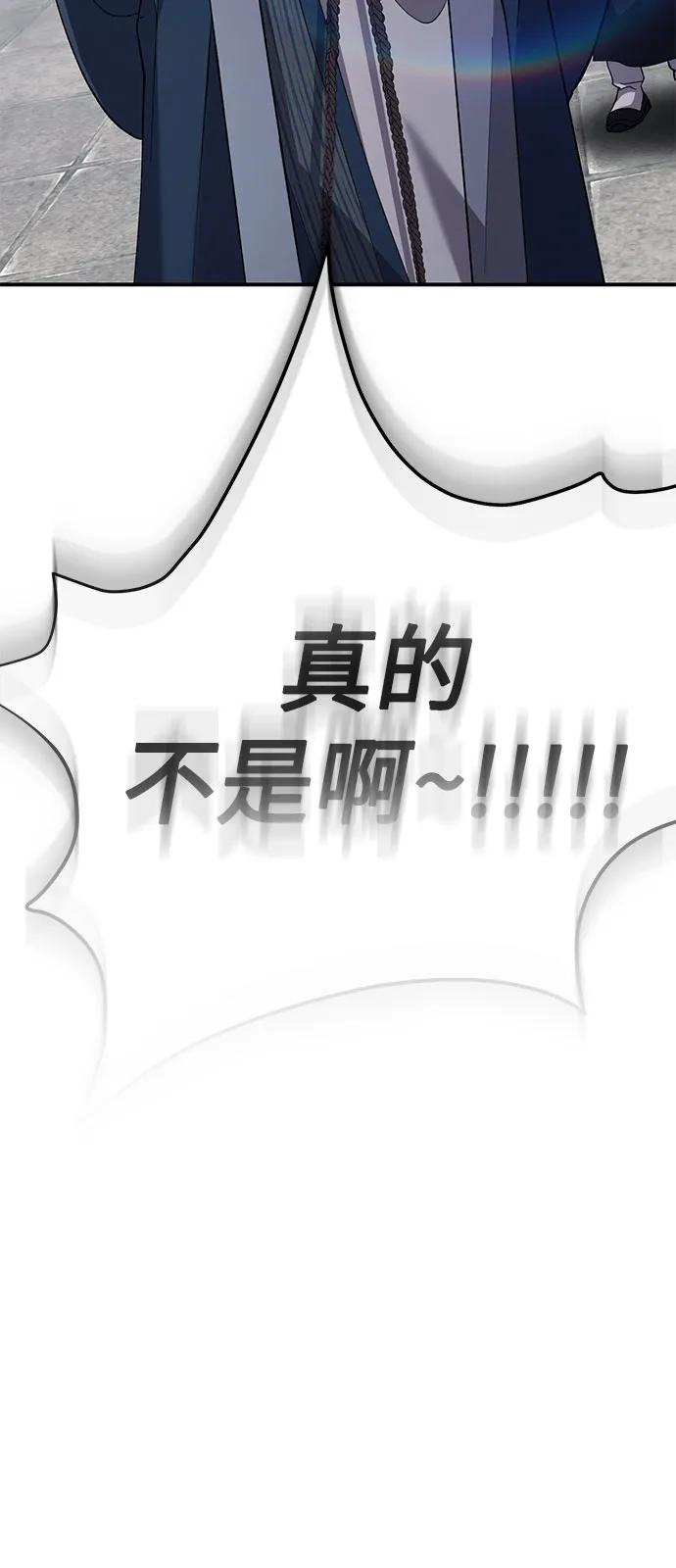 第37话 第72页