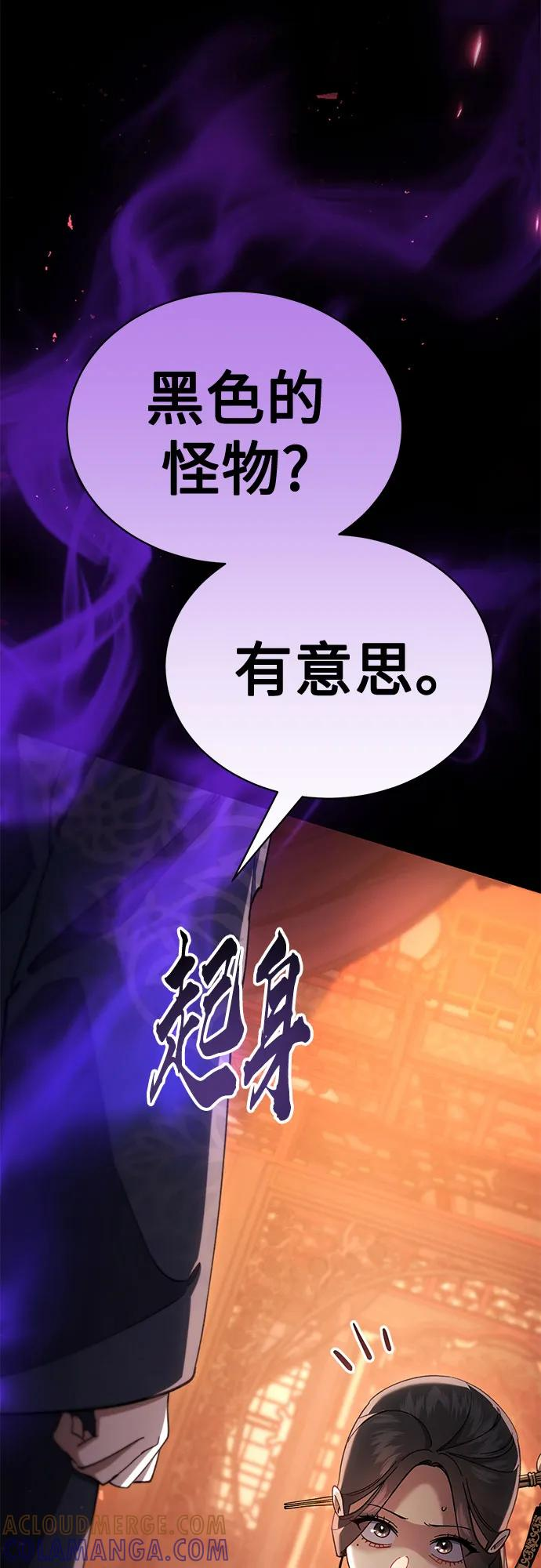 第37话 第85页