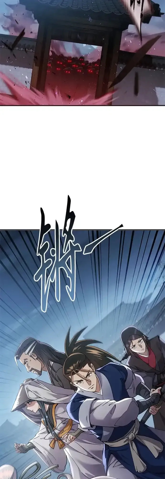 第58话 第4页