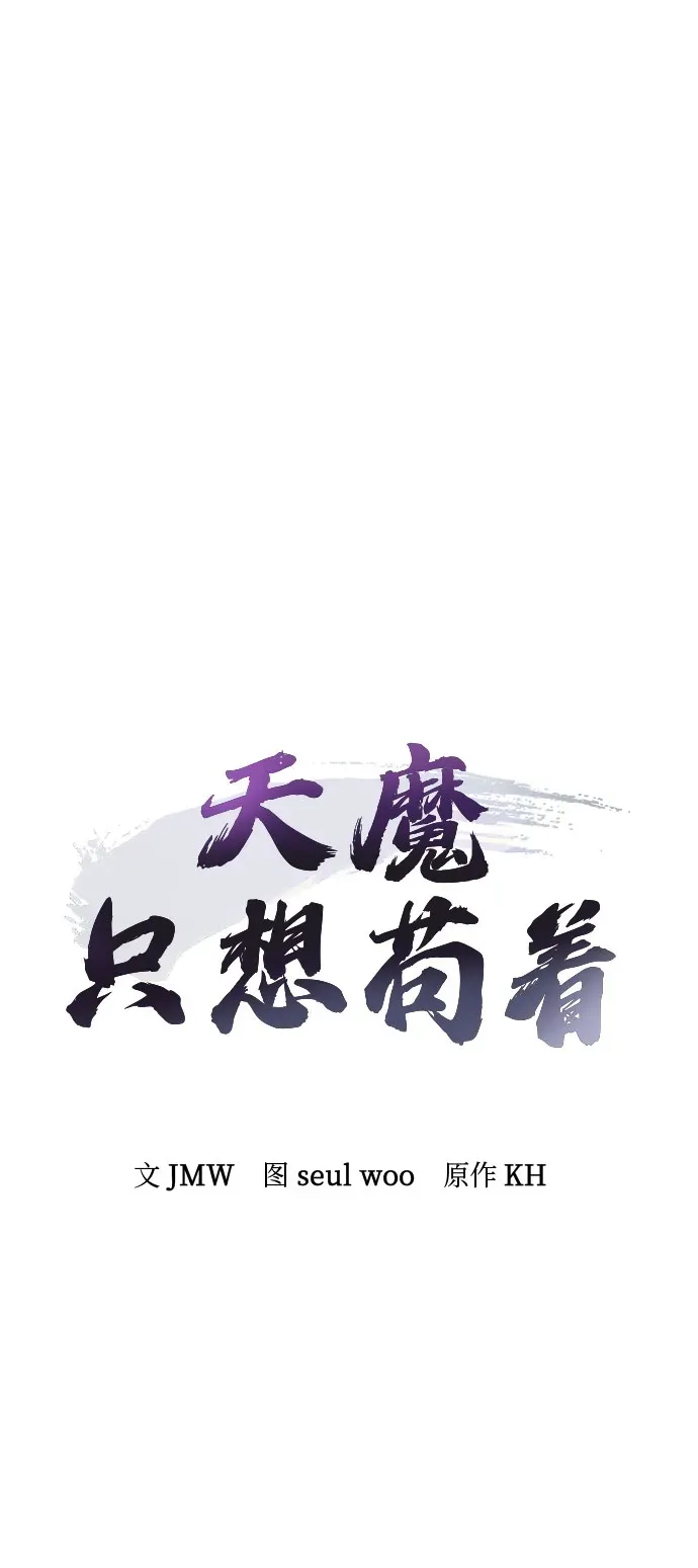 第58话 第9页
