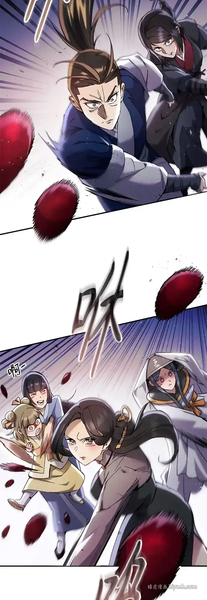 第58话 第21页