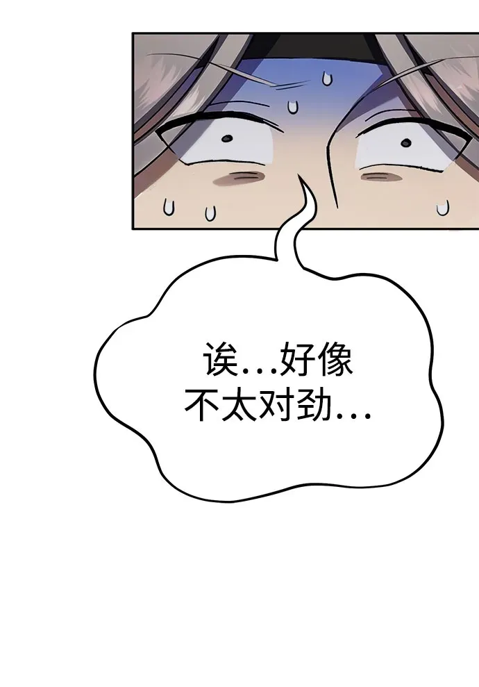 第58话 第27页