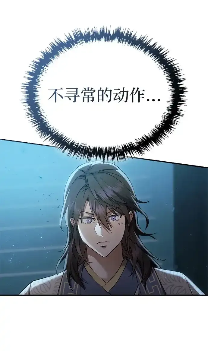 第58话 第35页