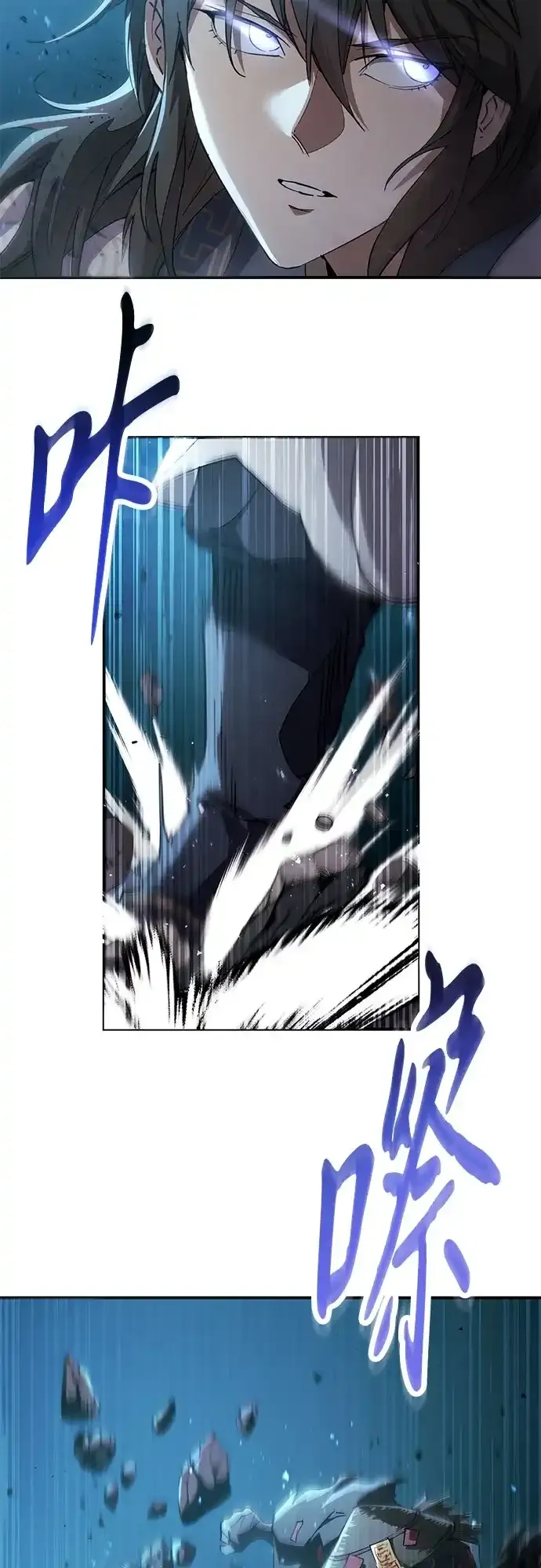 第58话 第40页