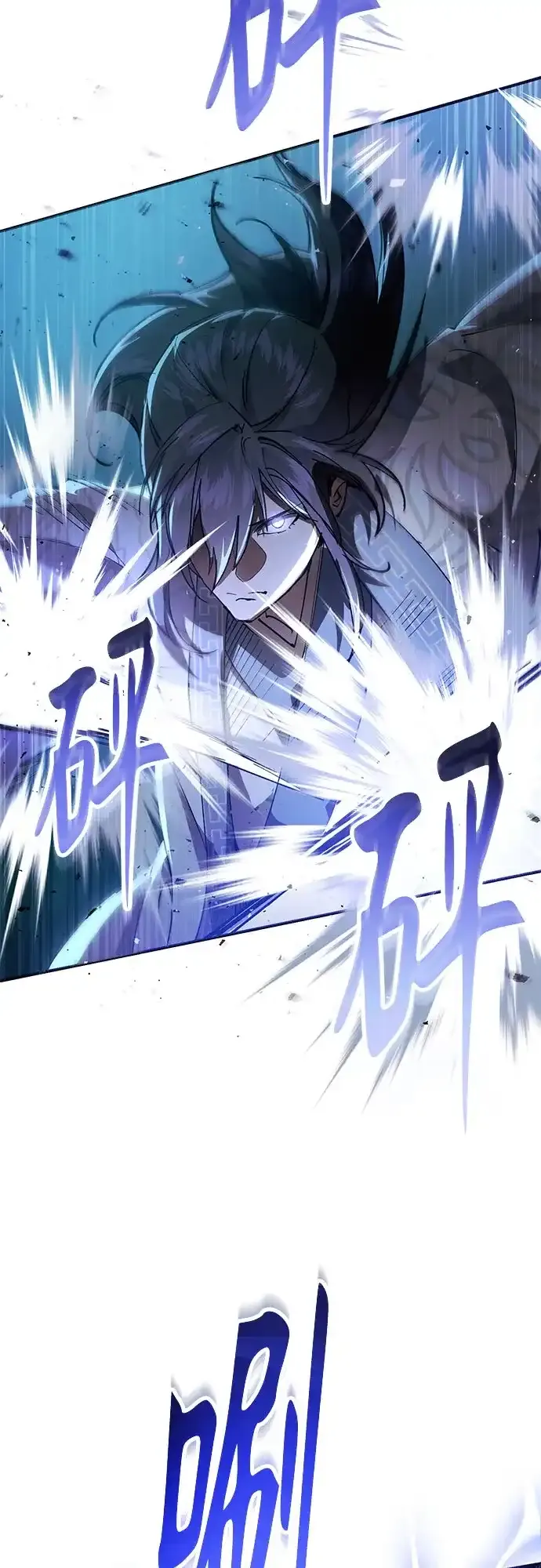 第58话 第42页