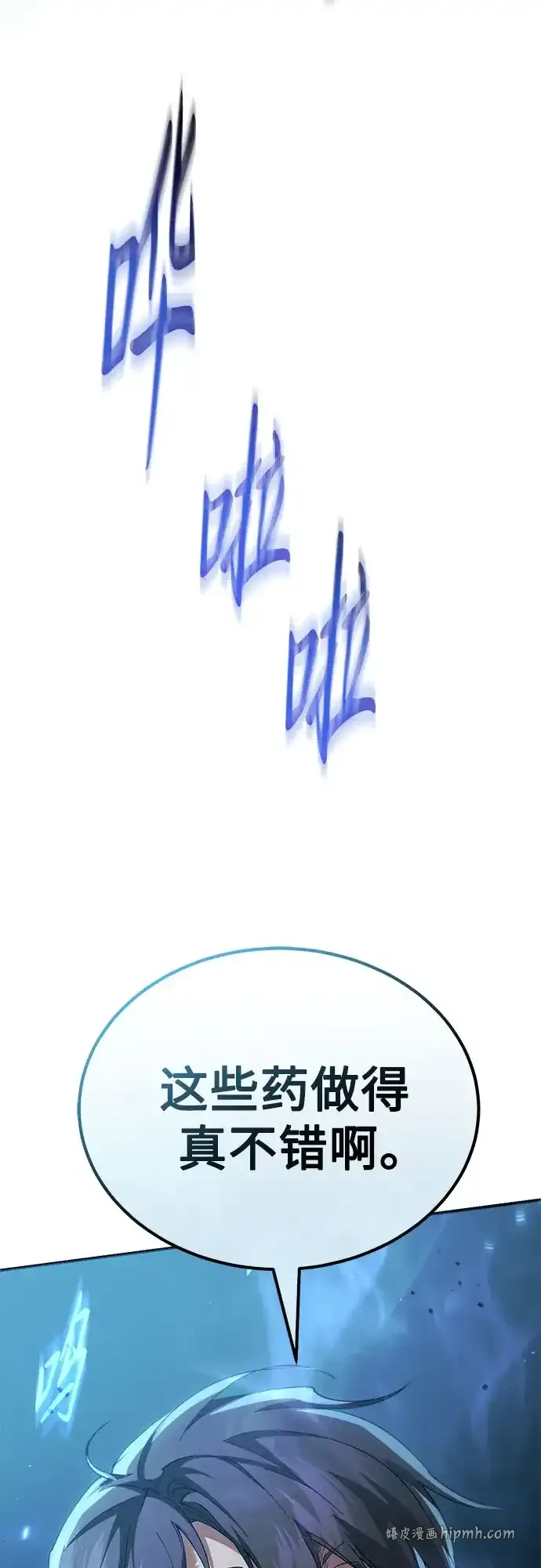 第58话 第46页