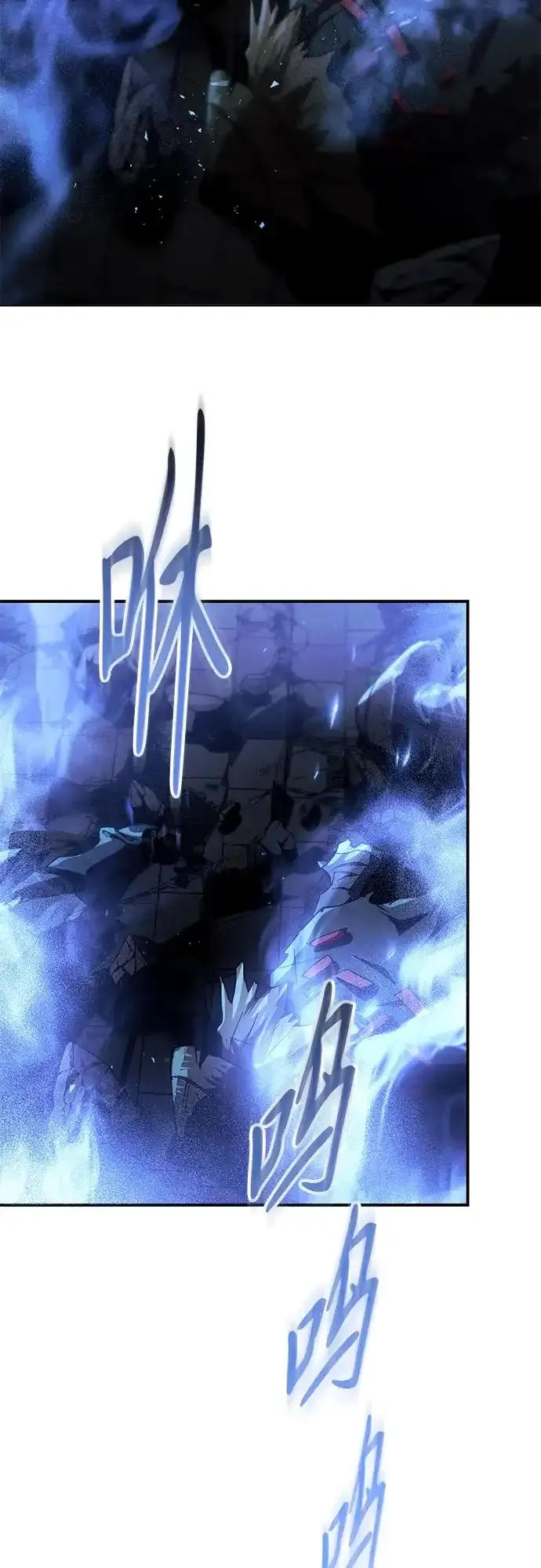 第58话 第49页