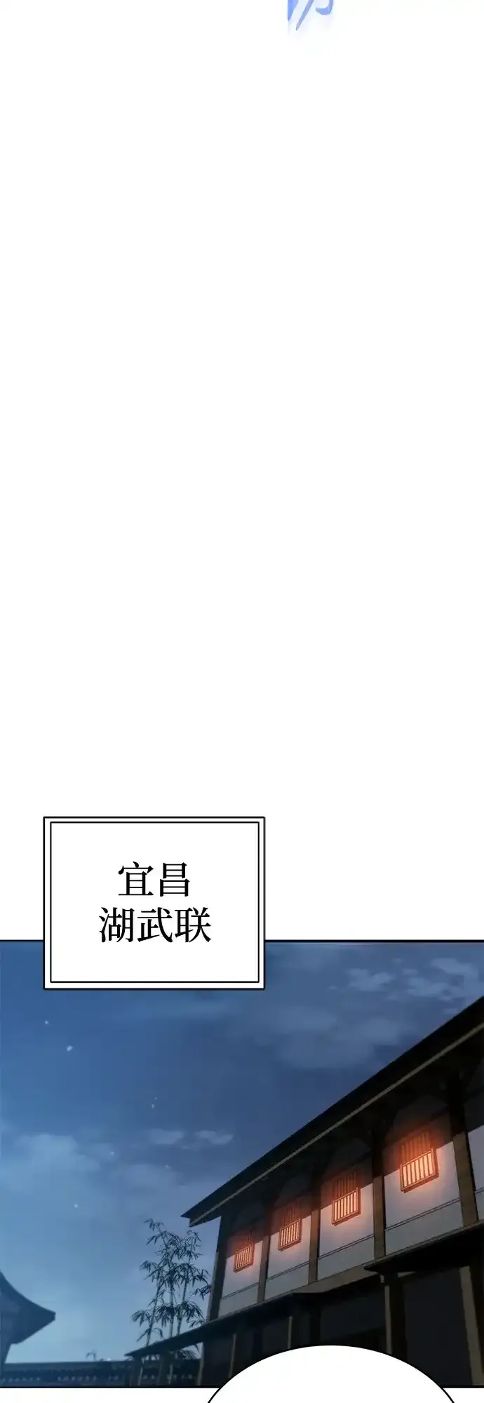 第58话 第50页