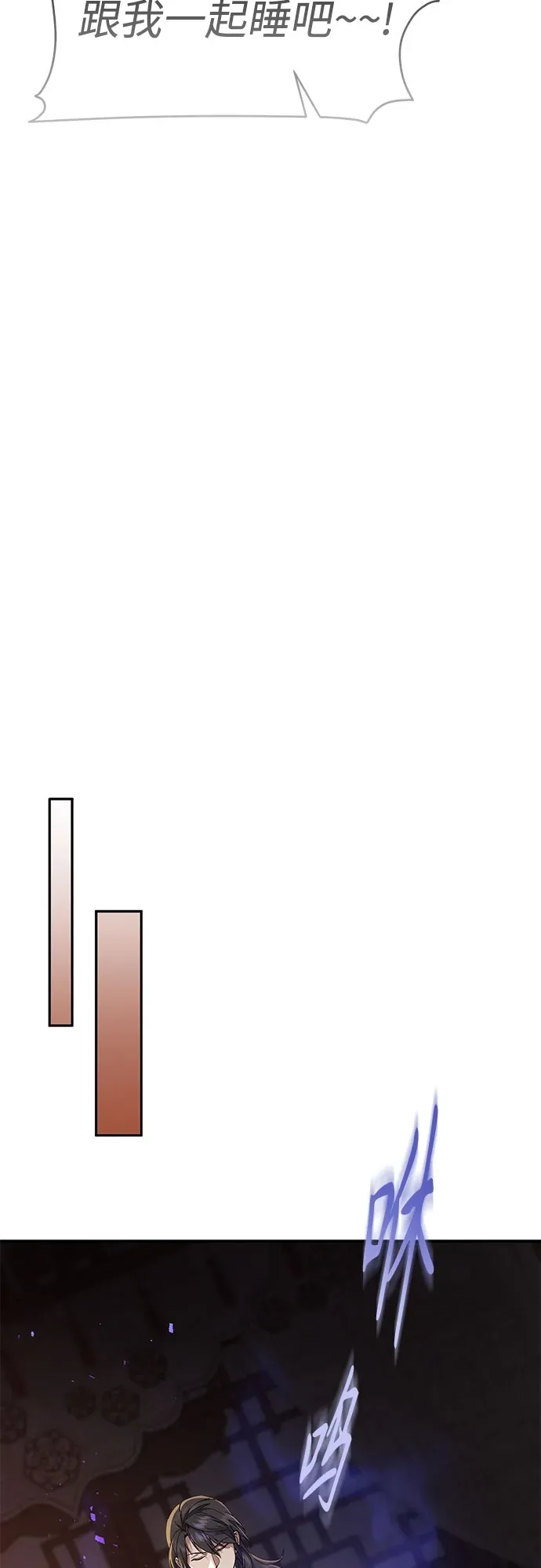 第58话 第69页