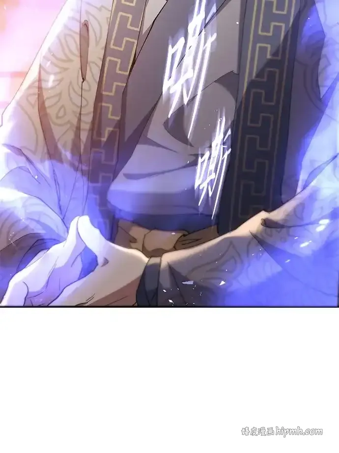 第58话 第71页