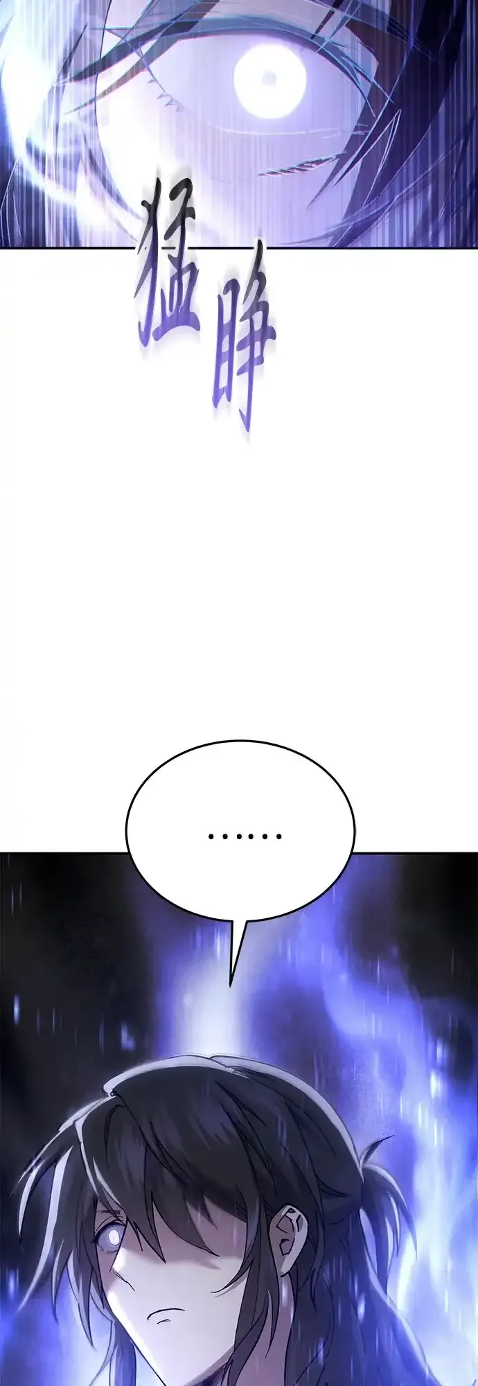 第58话 第75页