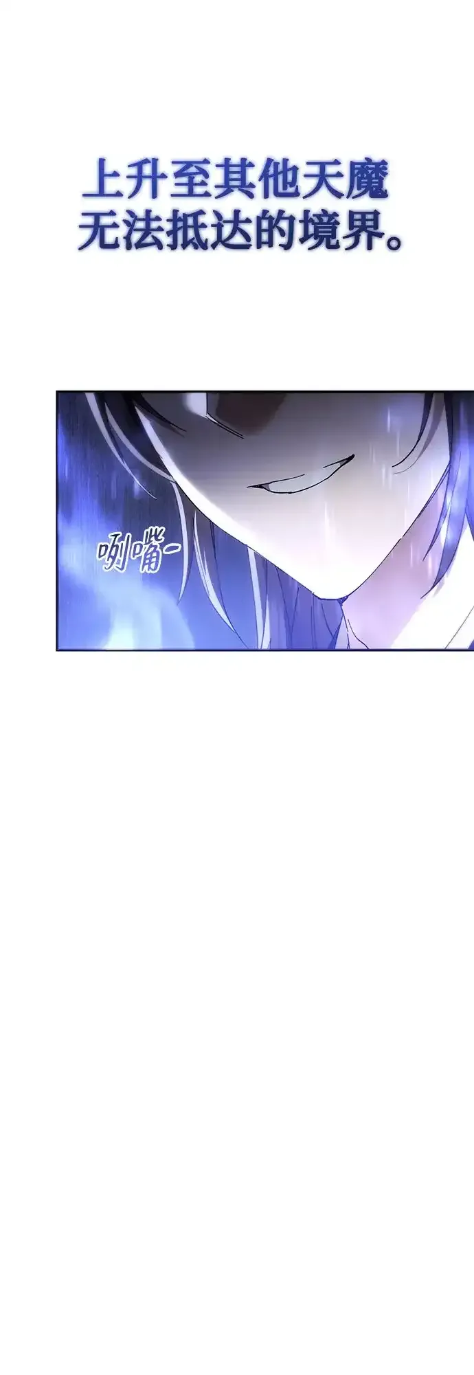 第58话 第77页