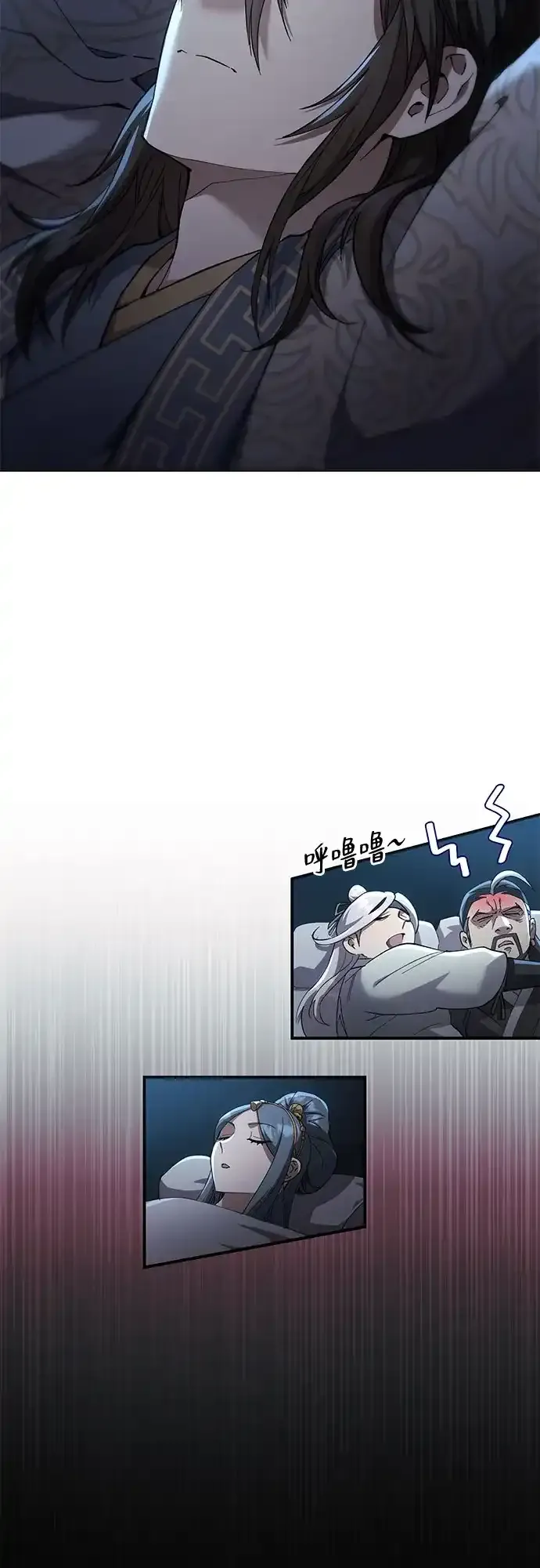第58话 第93页