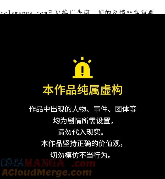 第29话 第1页