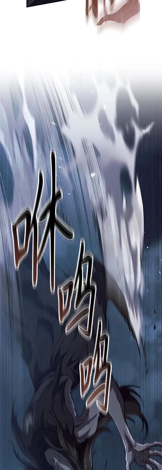 第29话 第5页