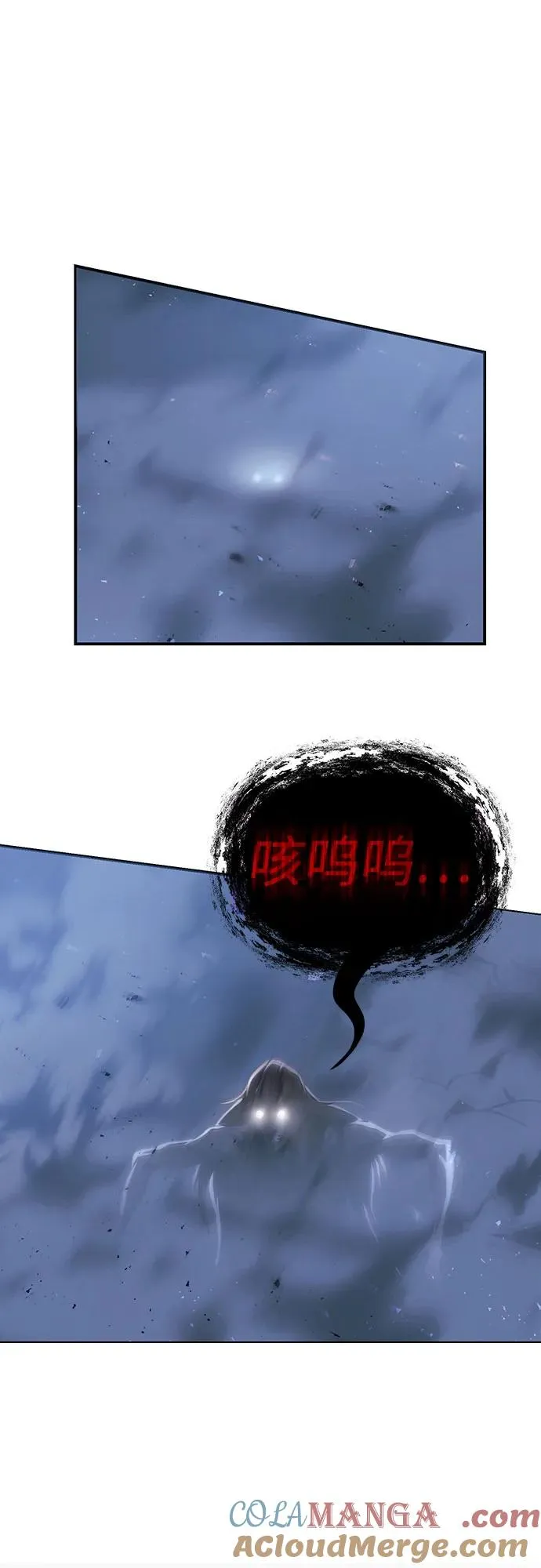 第29话 第10页