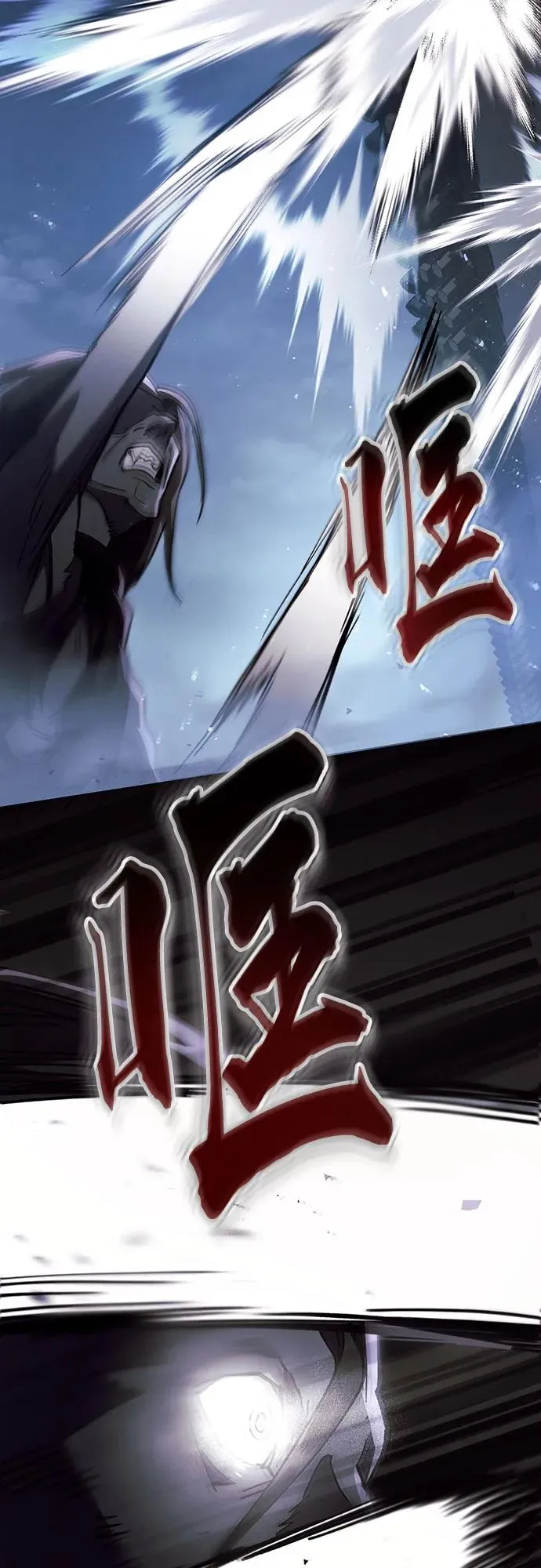 第29话 第15页