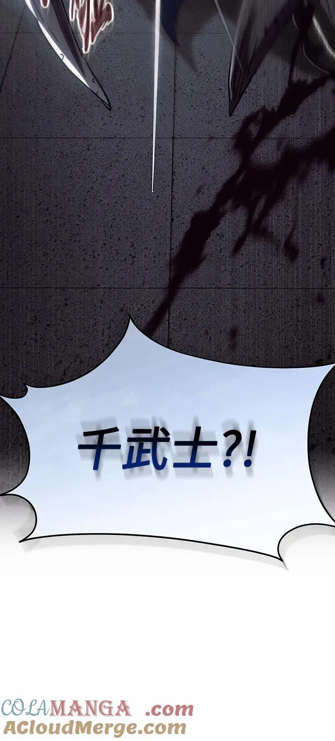 第29话 第25页