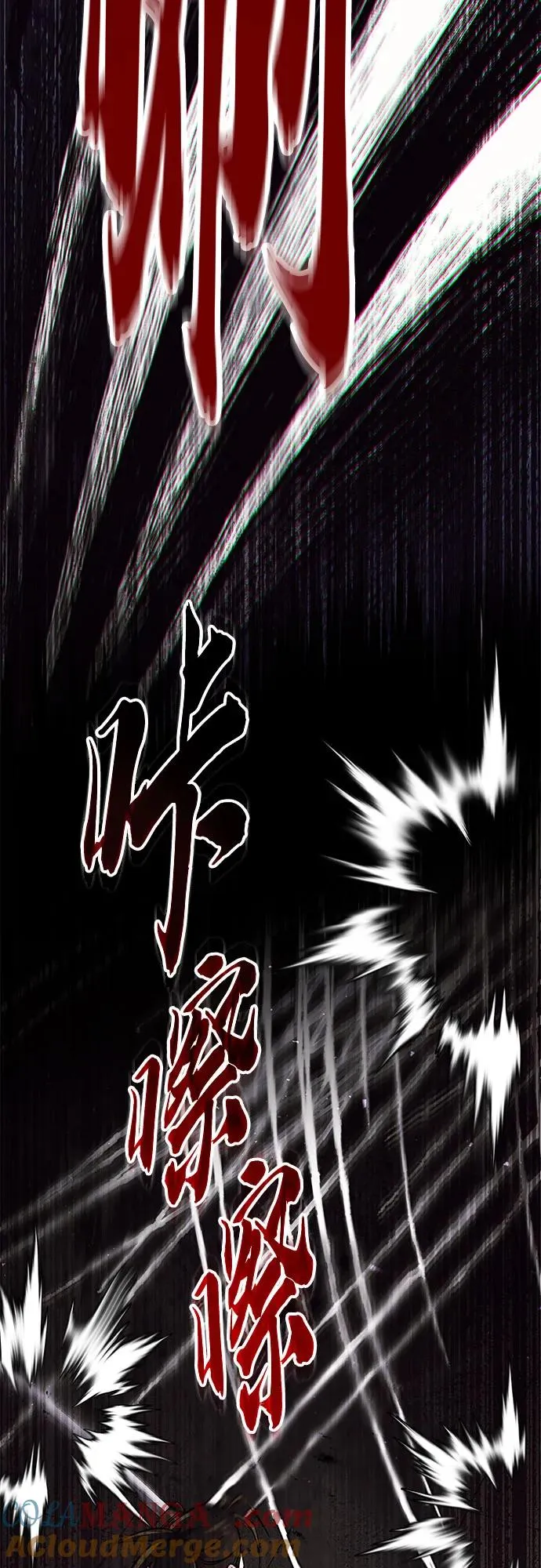 第29话 第28页