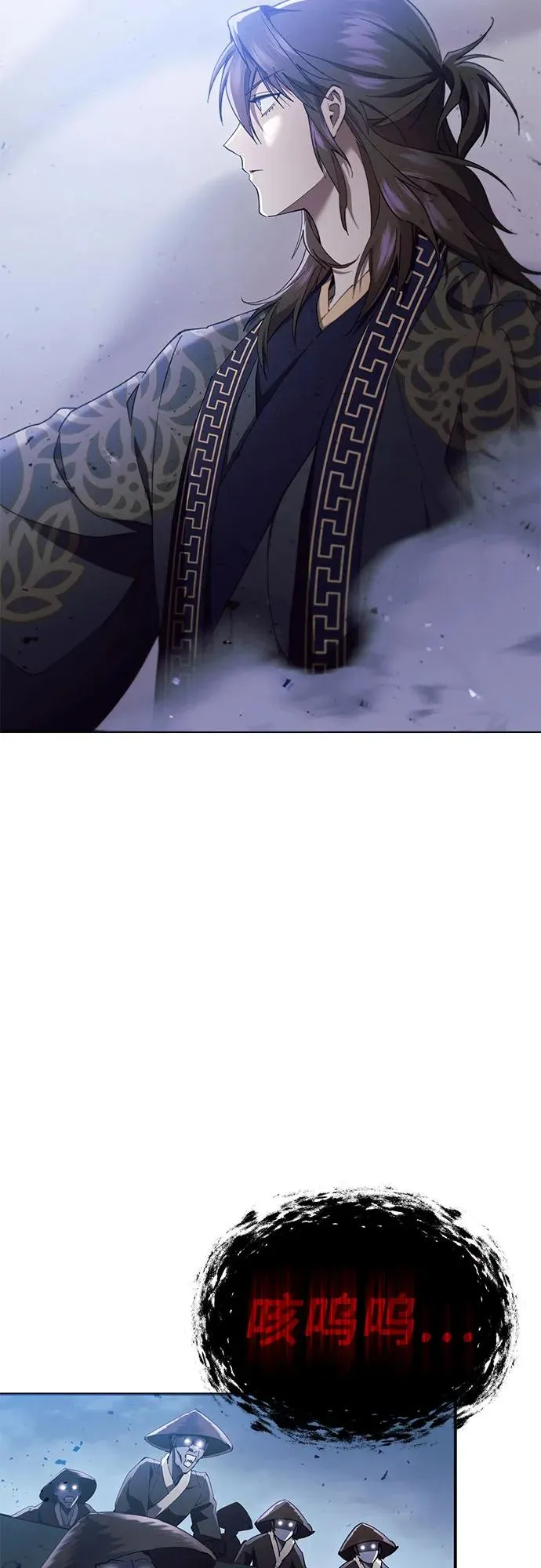 第29话 第45页