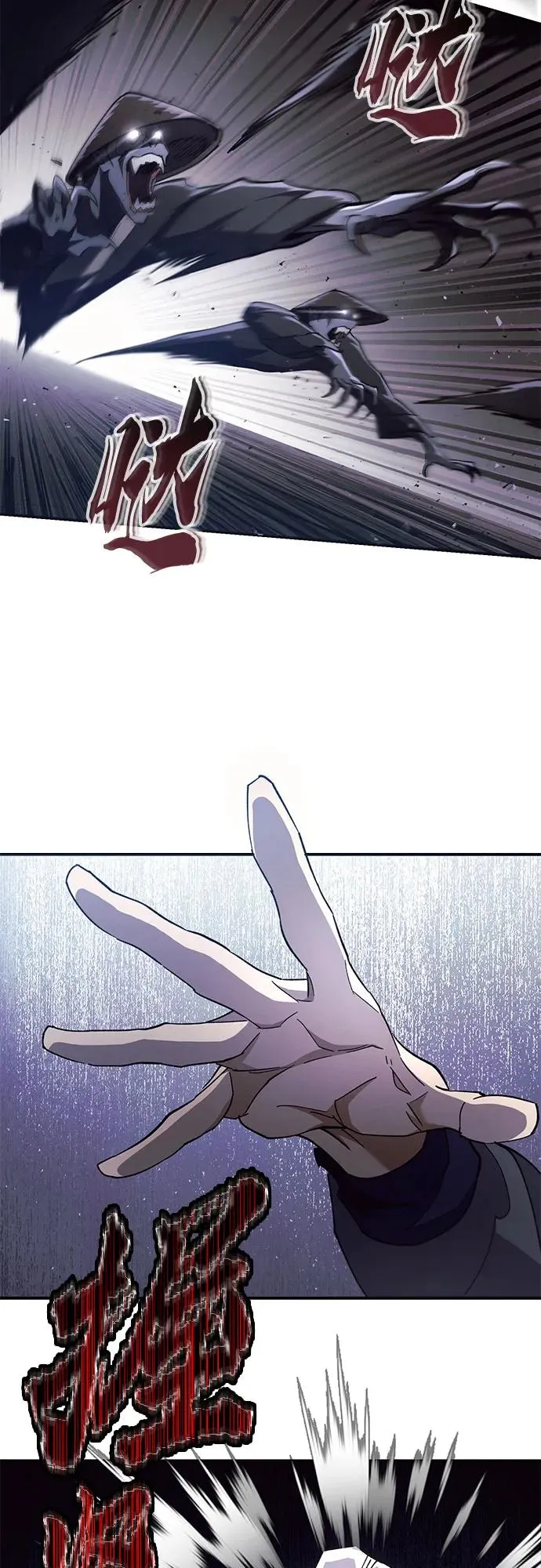 第29话 第47页