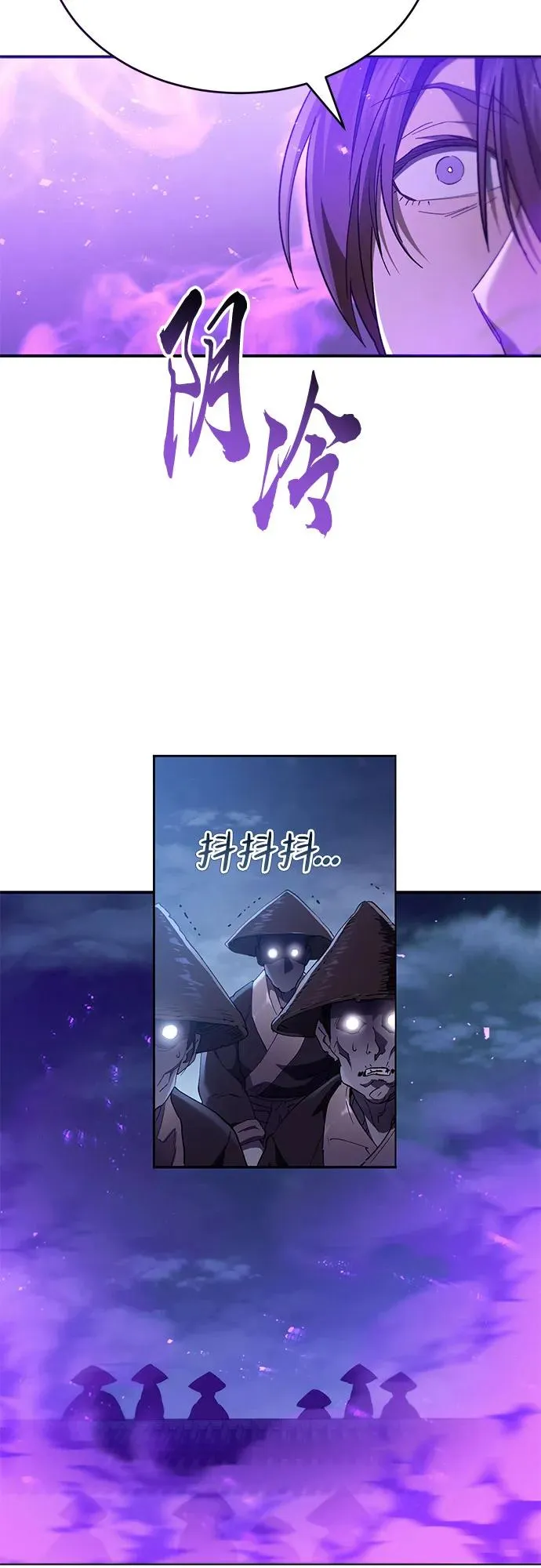 第29话 第51页