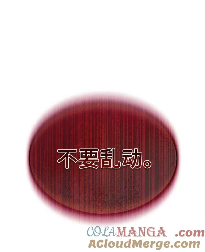 第29话 第52页