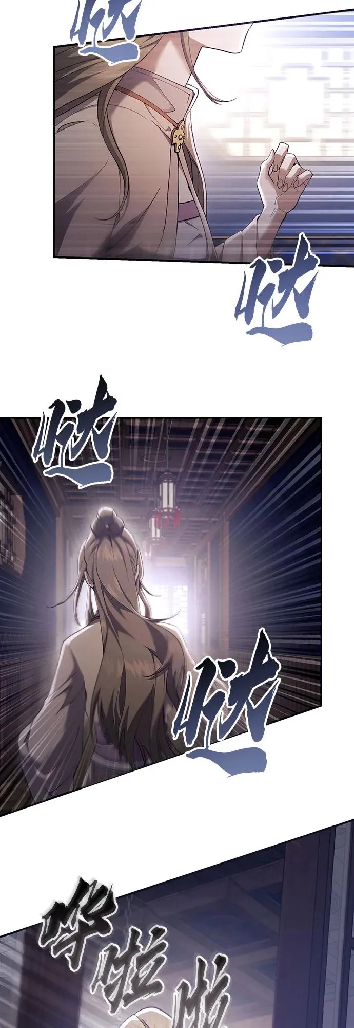 第29话 第87页