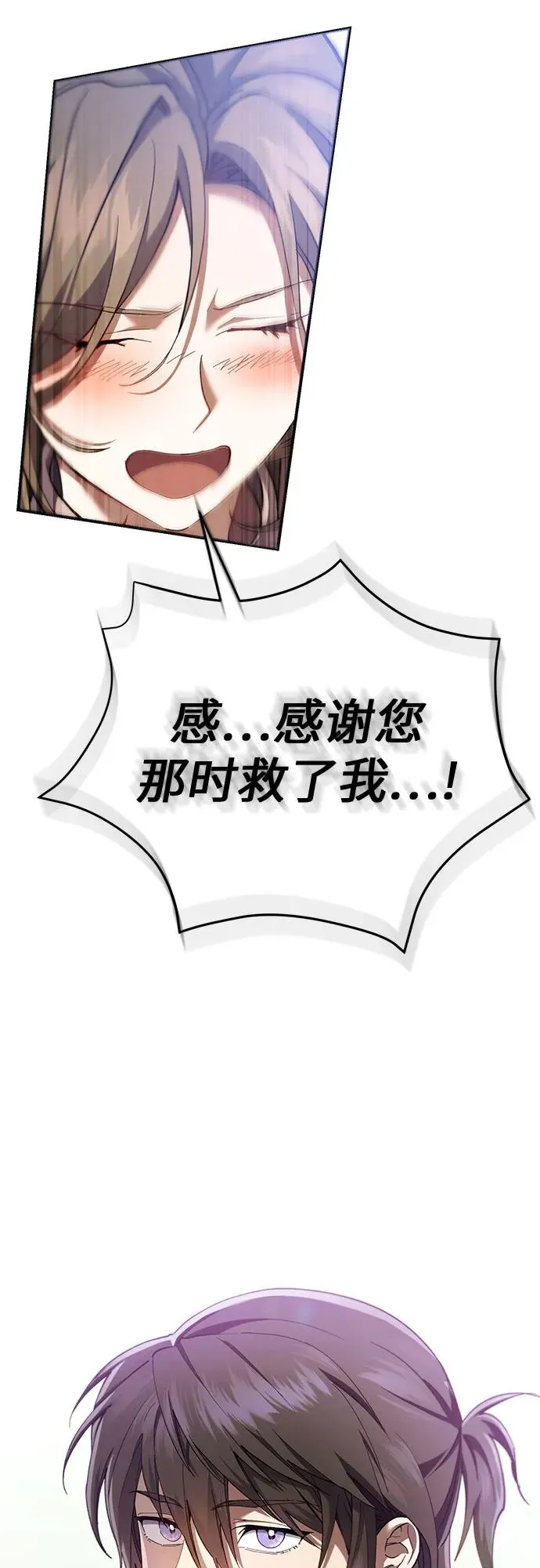 第29话 第93页