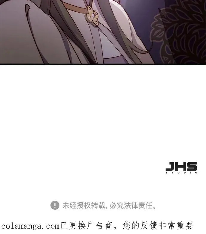 第29话 第99页