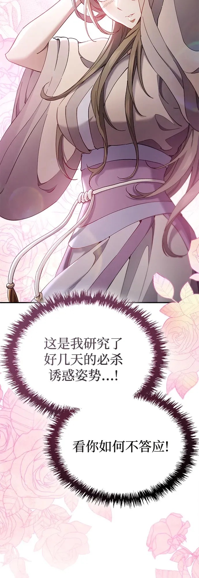 第46话 第19页