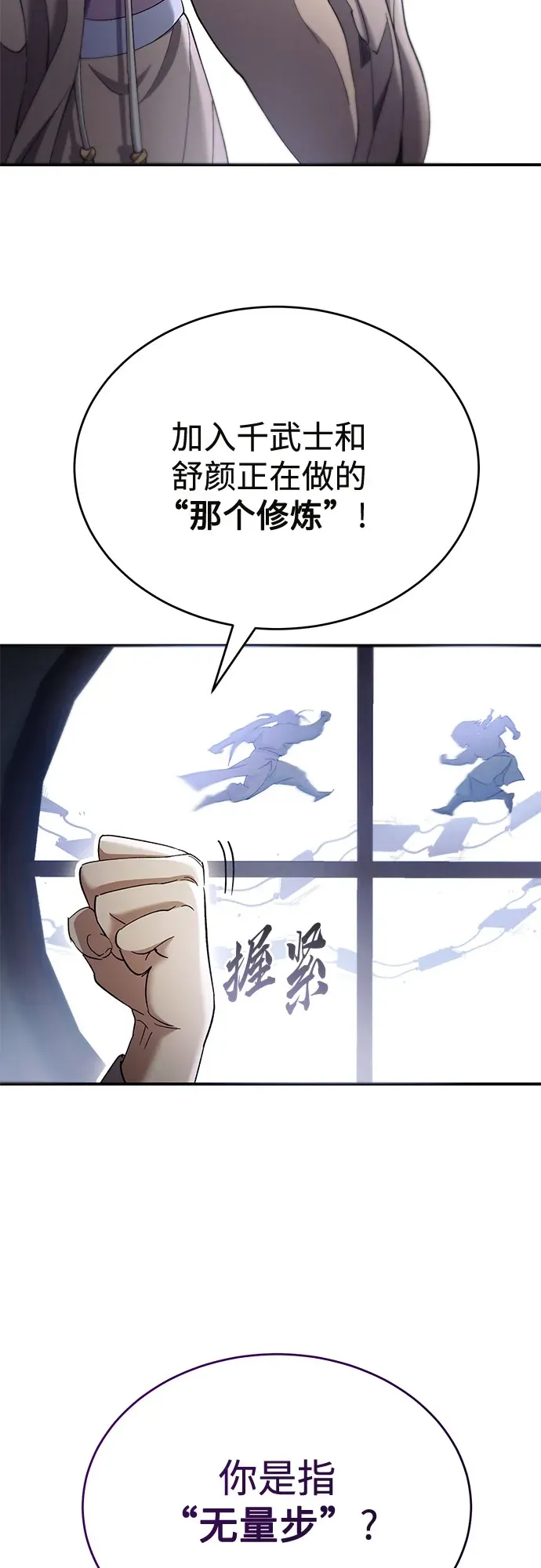 第46话 第22页