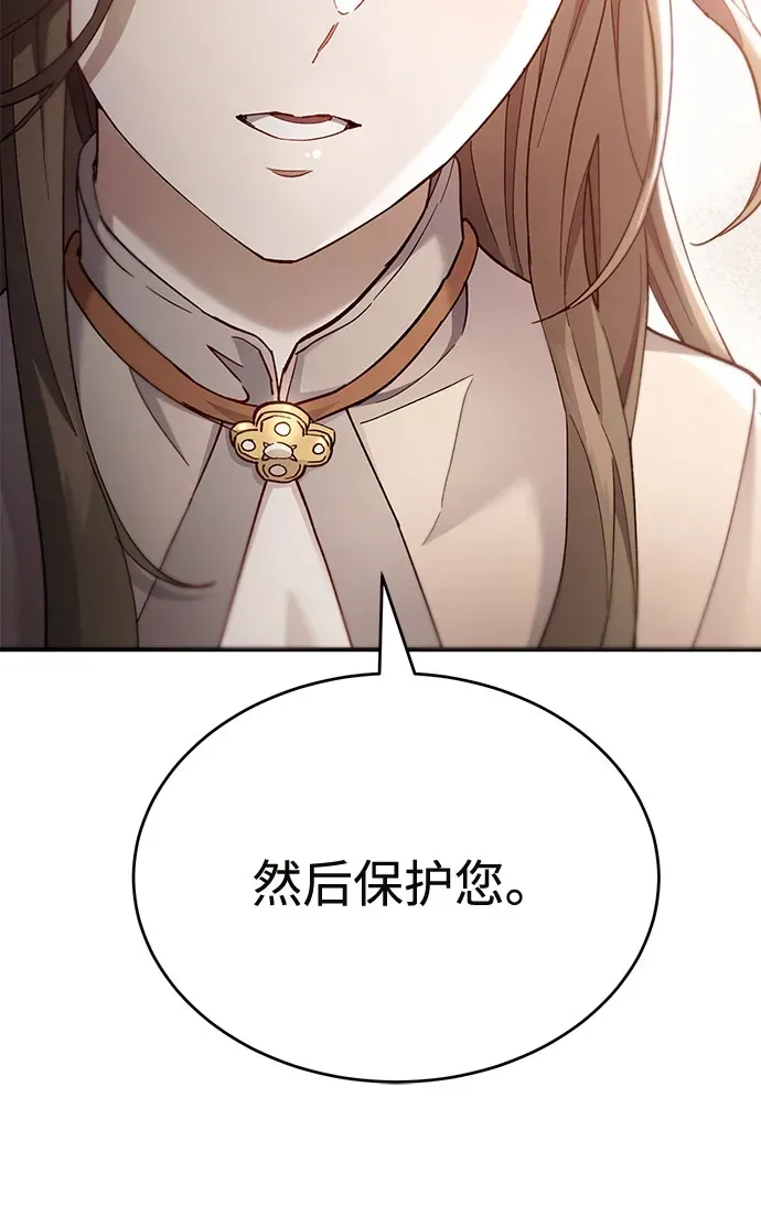 第46话 第24页