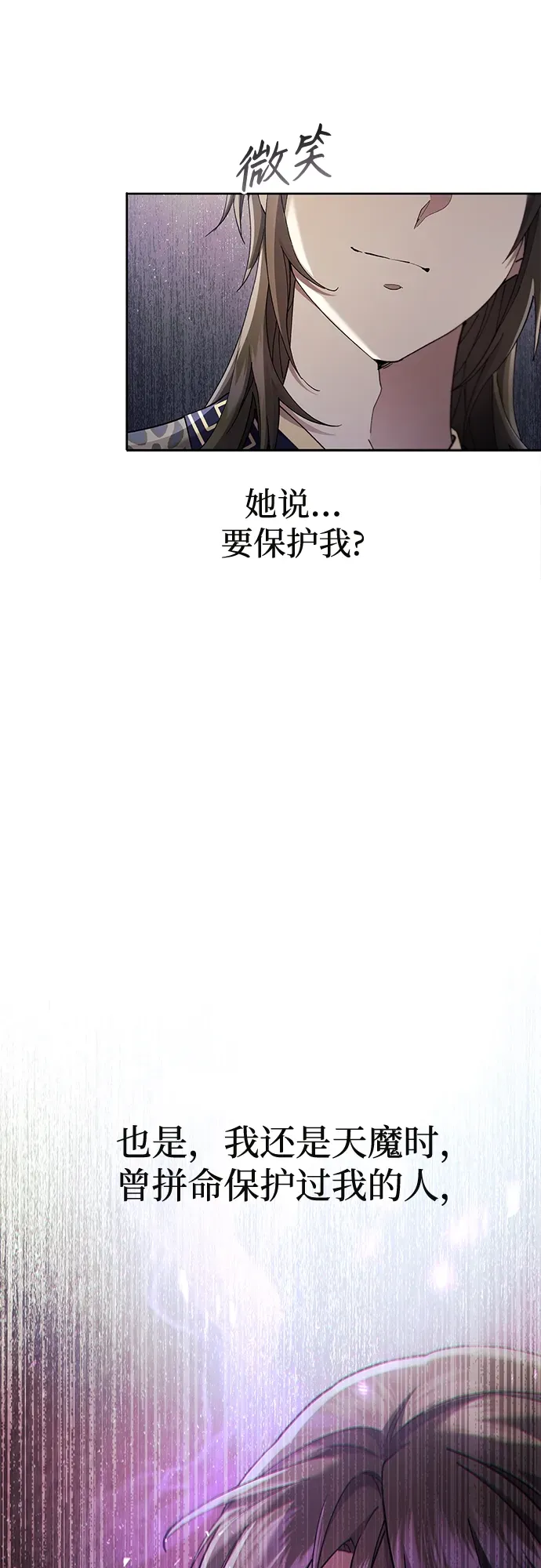 第46话 第25页