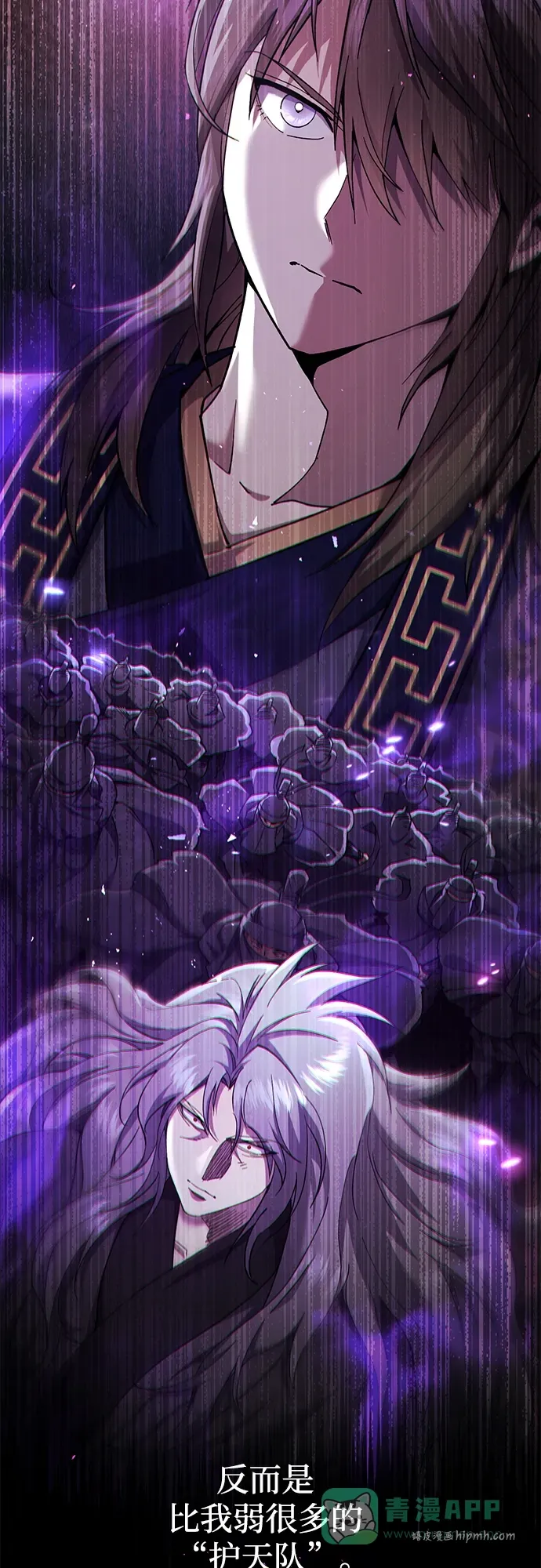 第46话 第26页