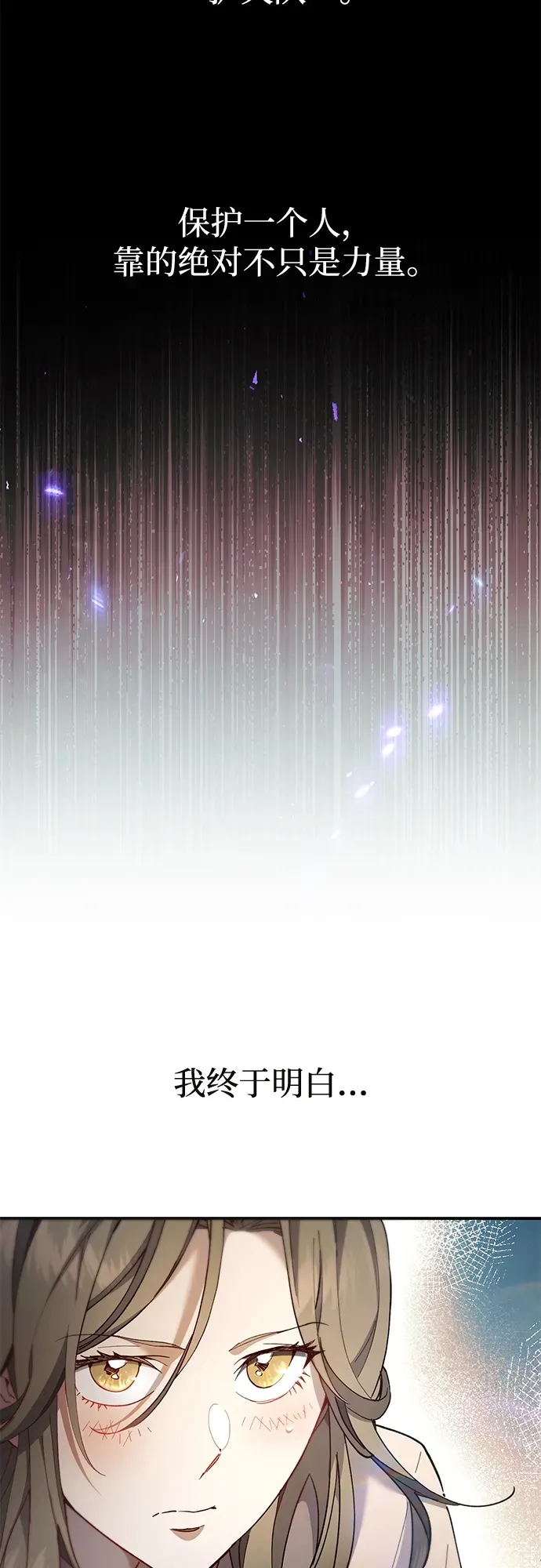 第46话 第27页